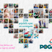 Центру POGA  - 5 лет!